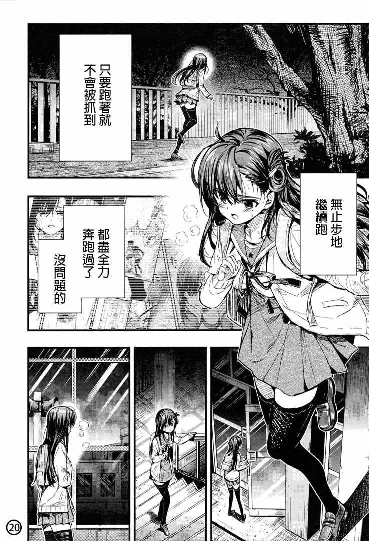 第51话