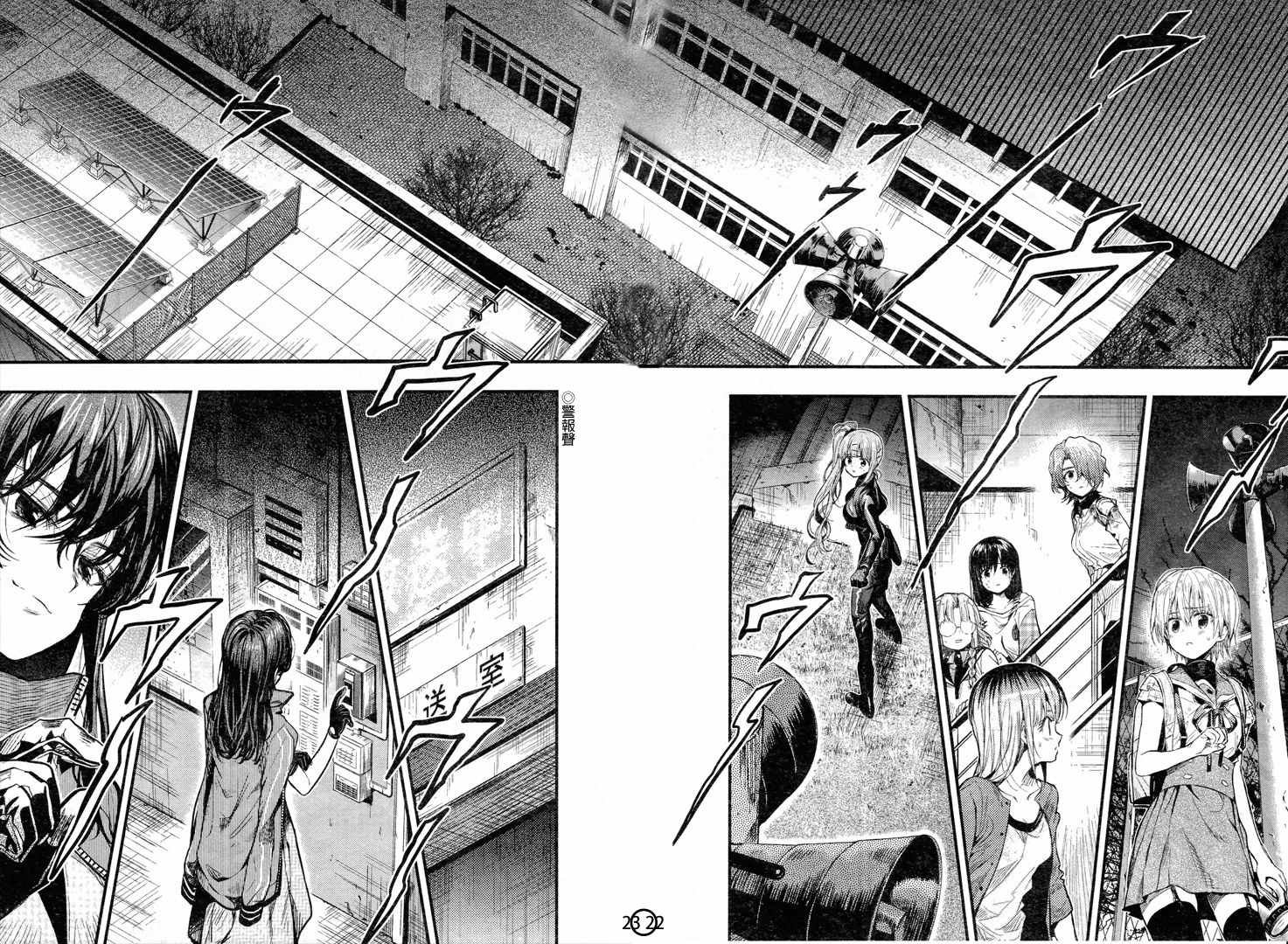 第51话