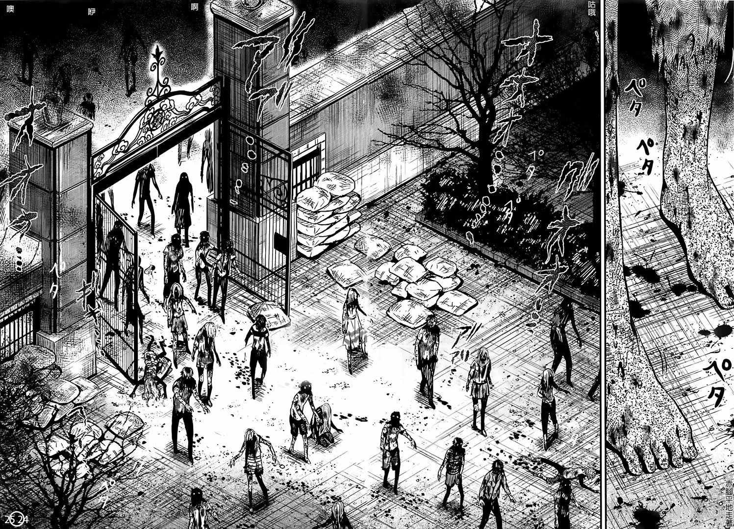 第51话