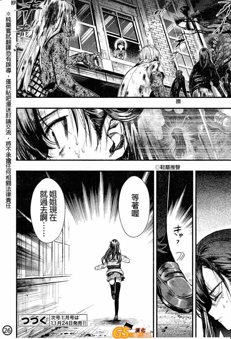 第51话