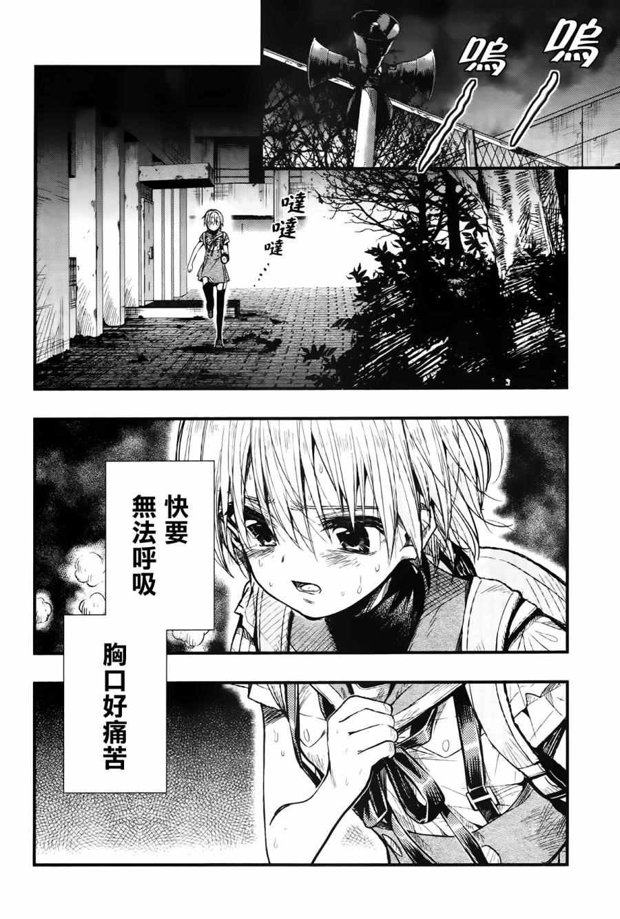 第52话