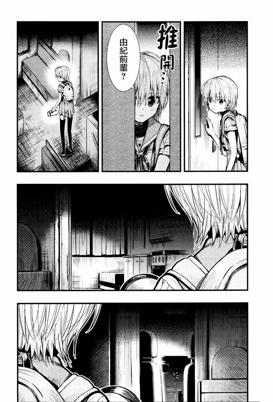 第52话