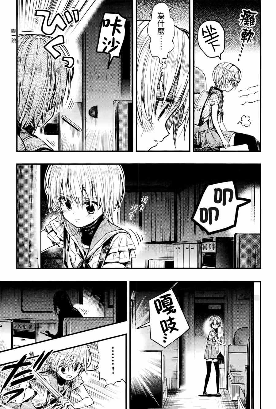 第52话