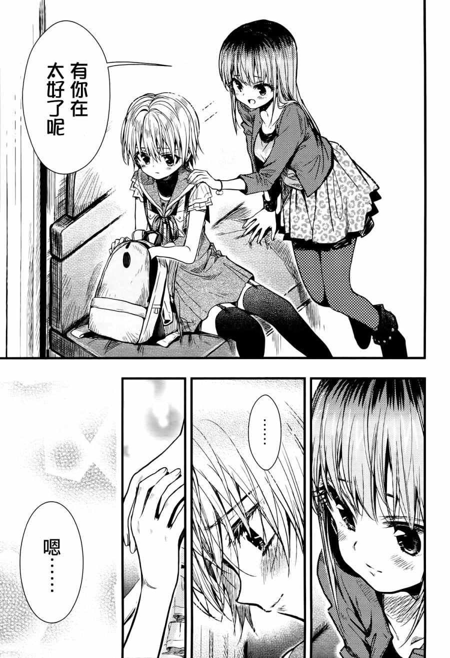 第52话