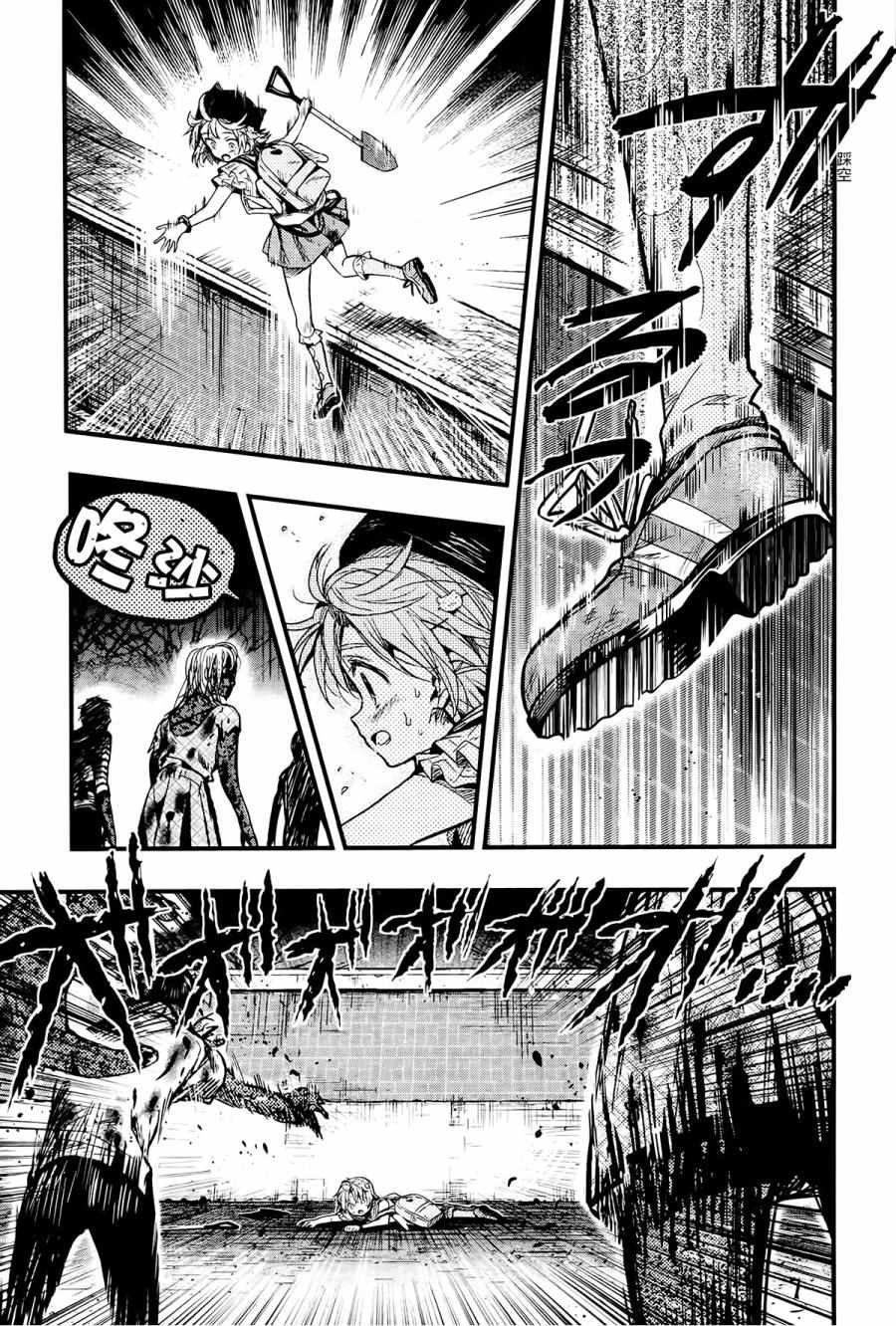第52话