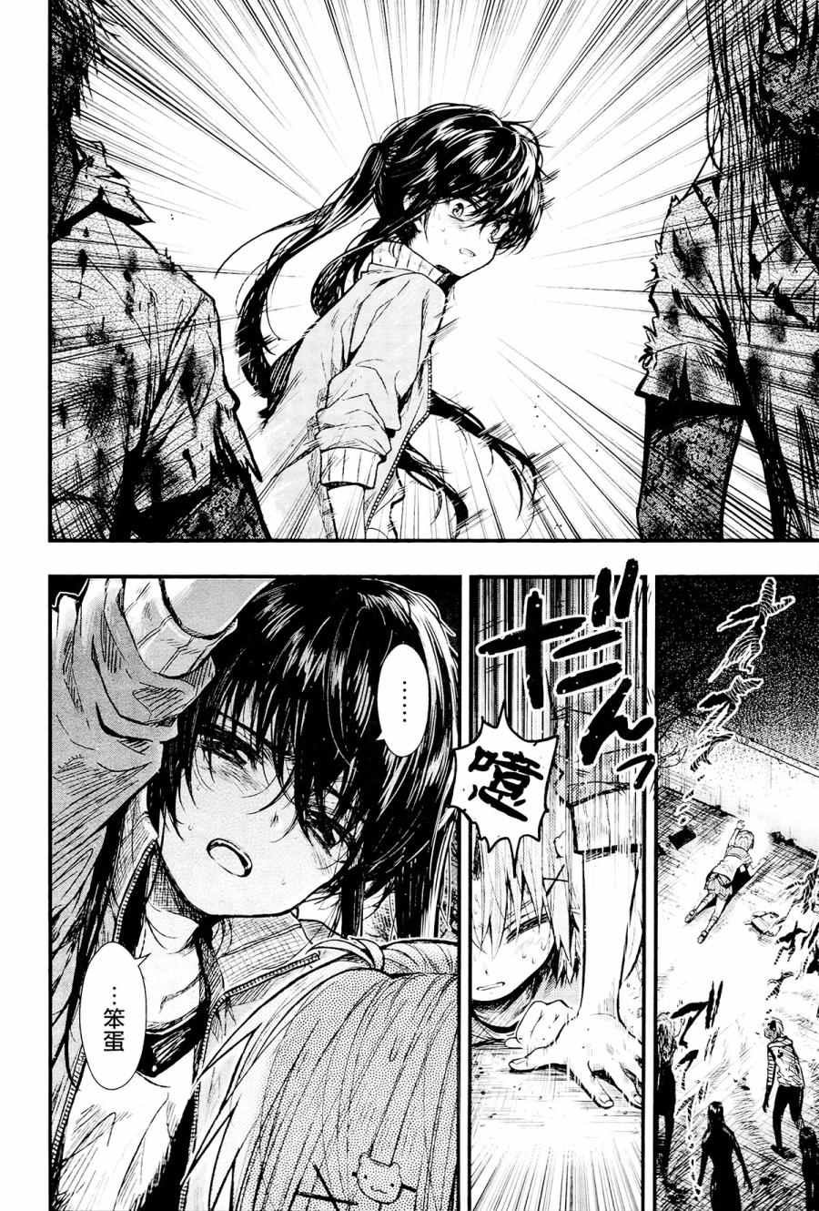 第52话