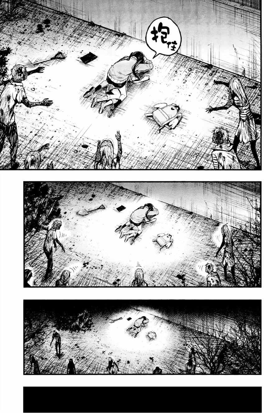 第52话