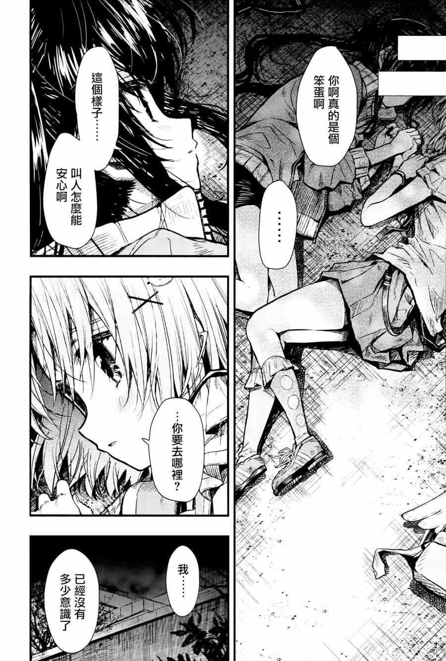 第52话