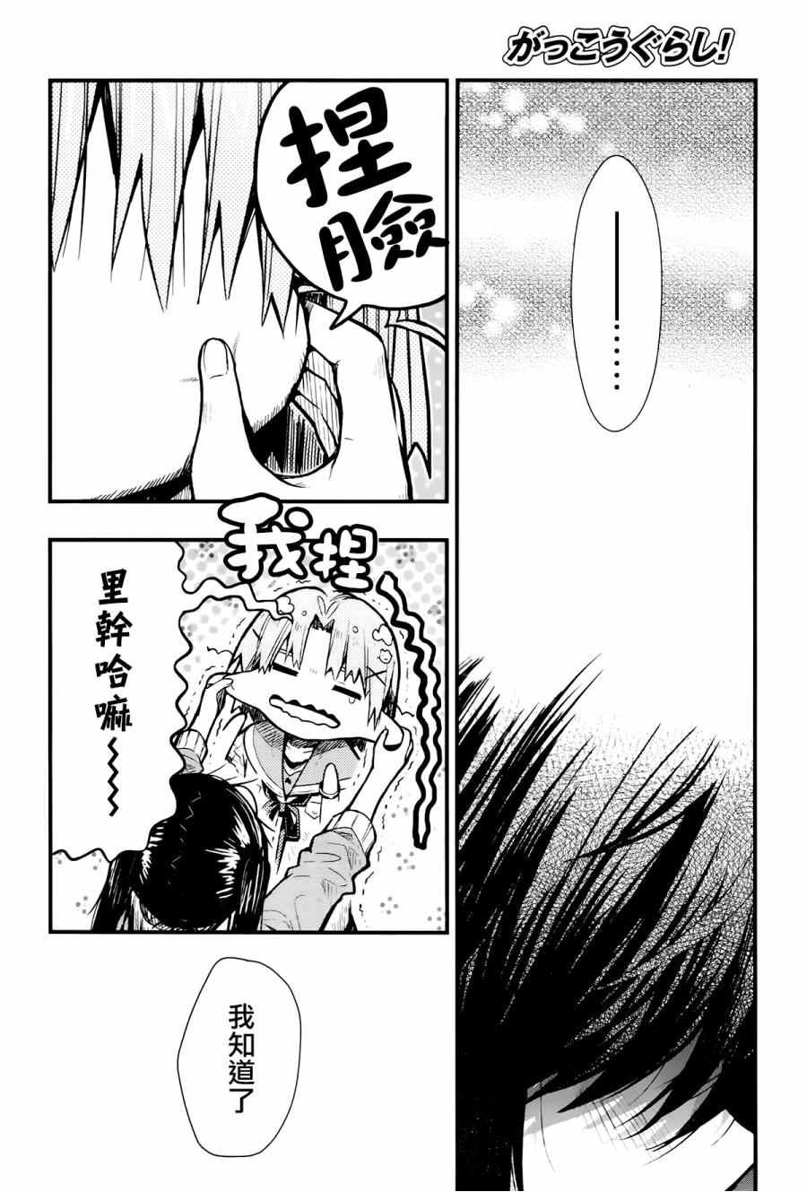 第52话
