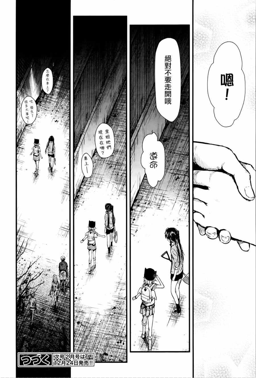 第52话
