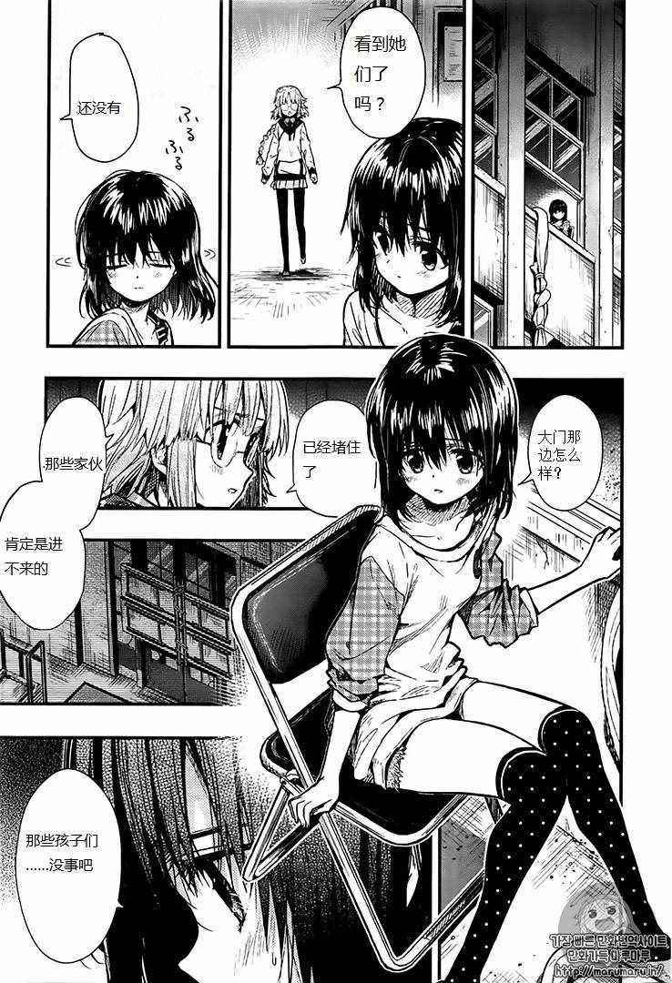 第53话