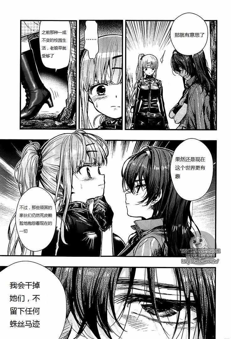 第53话