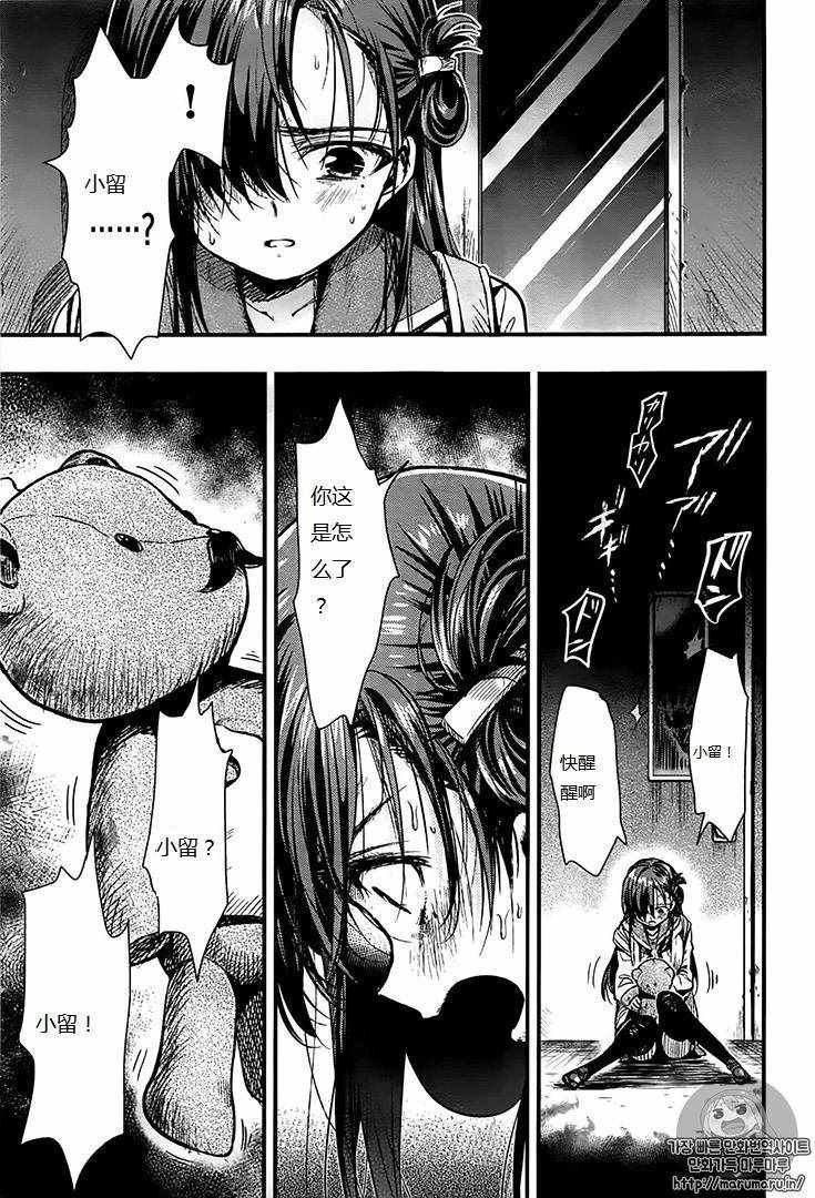 第53话