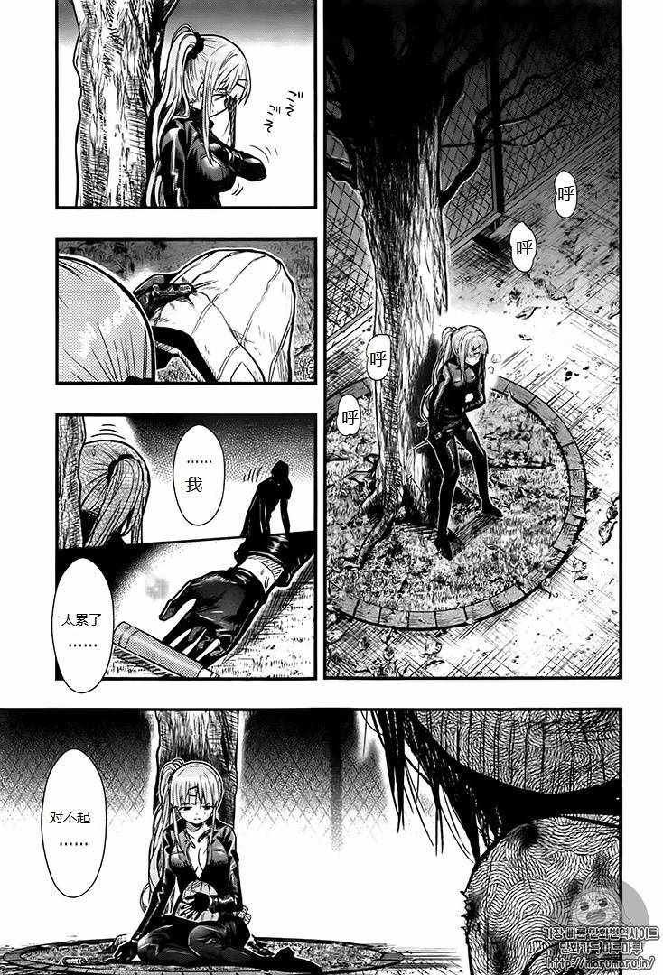 第53话