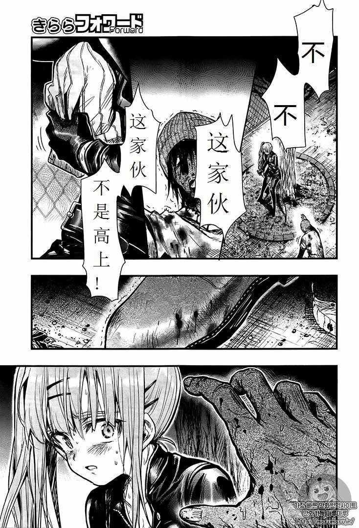 第53话