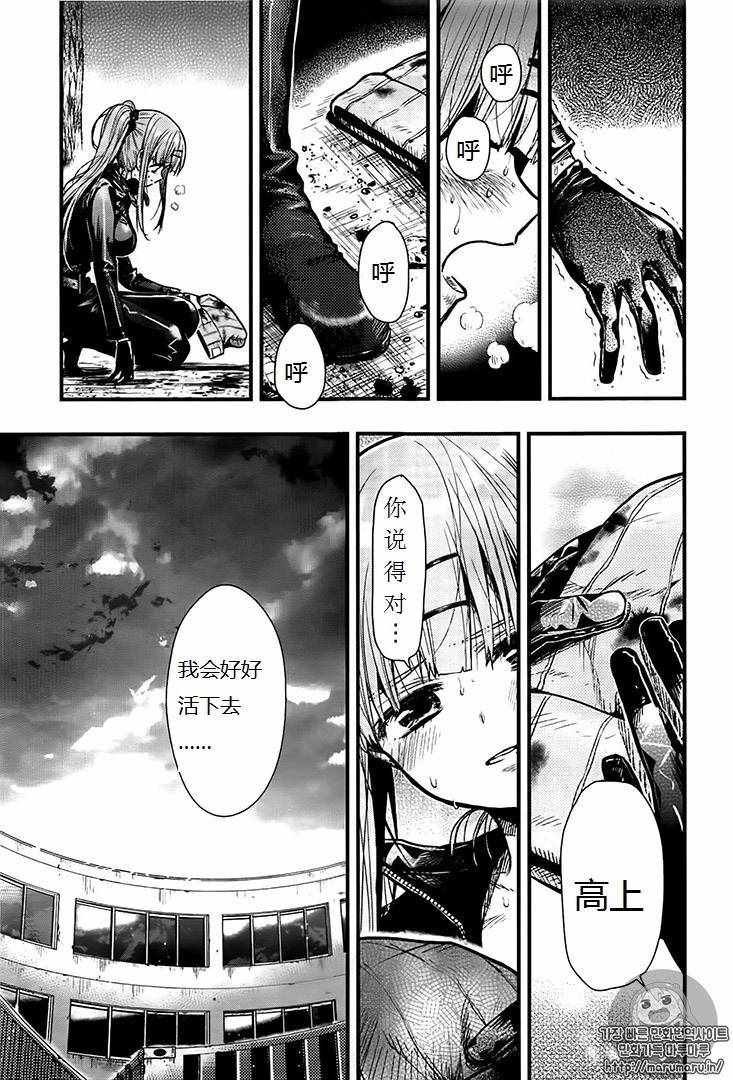 第53话