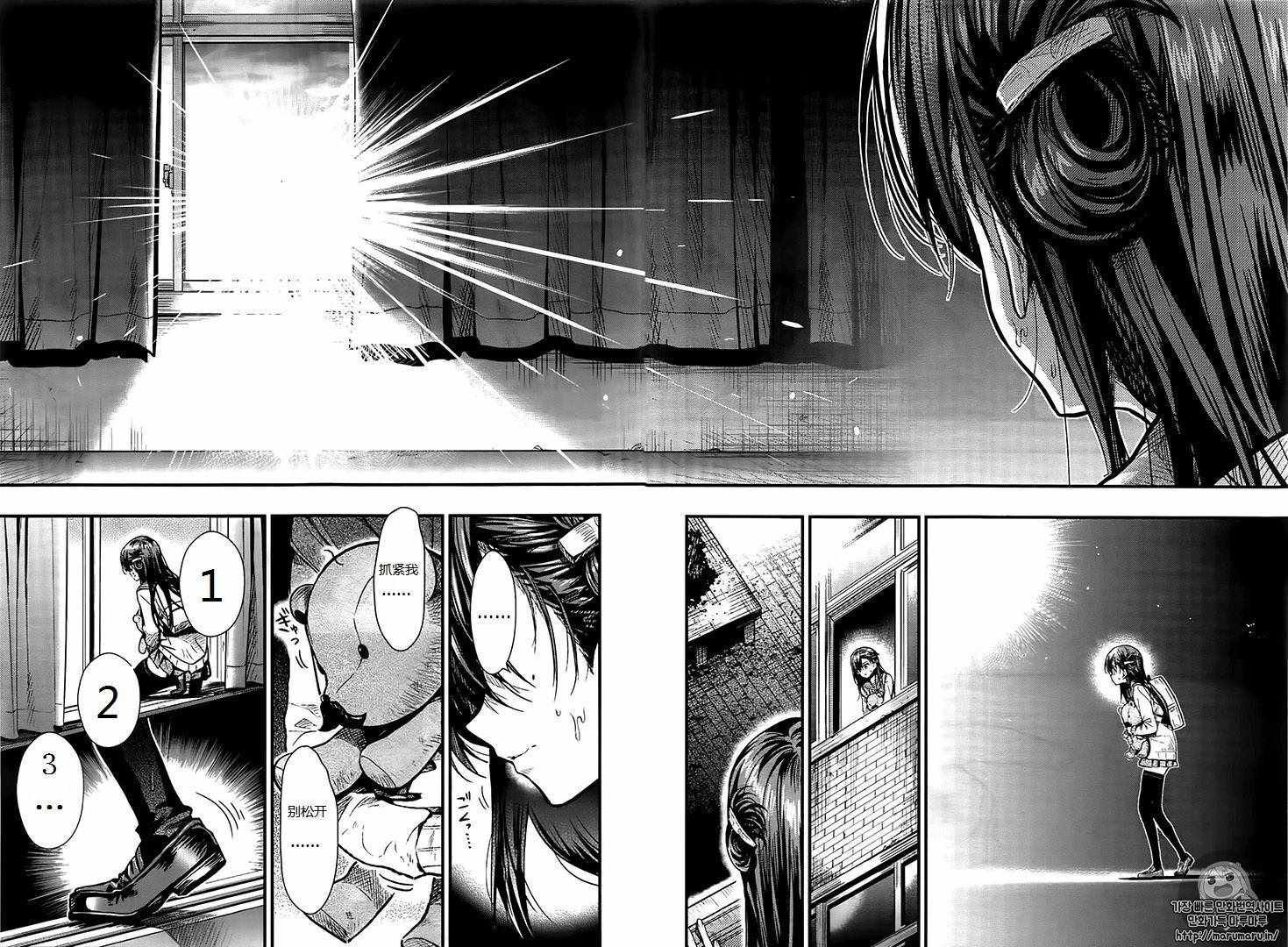 第53话