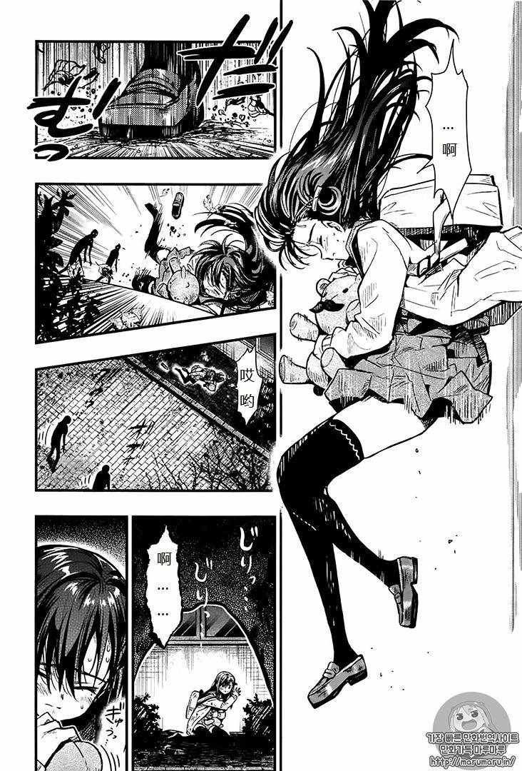 第53话