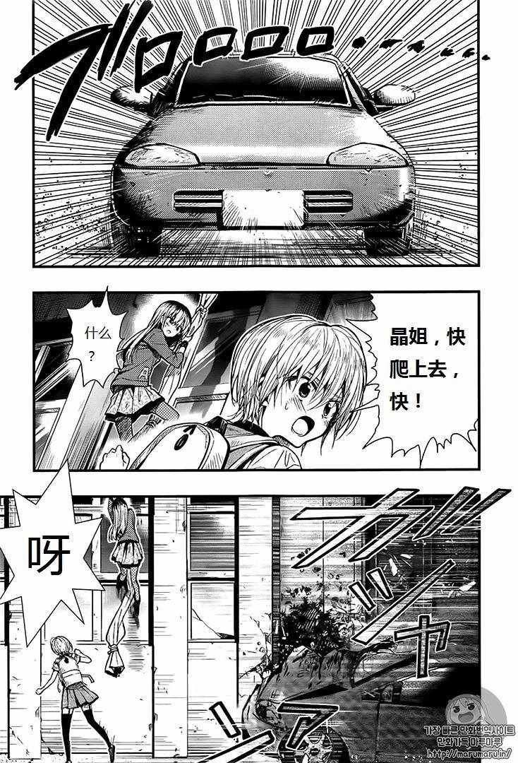 第53话