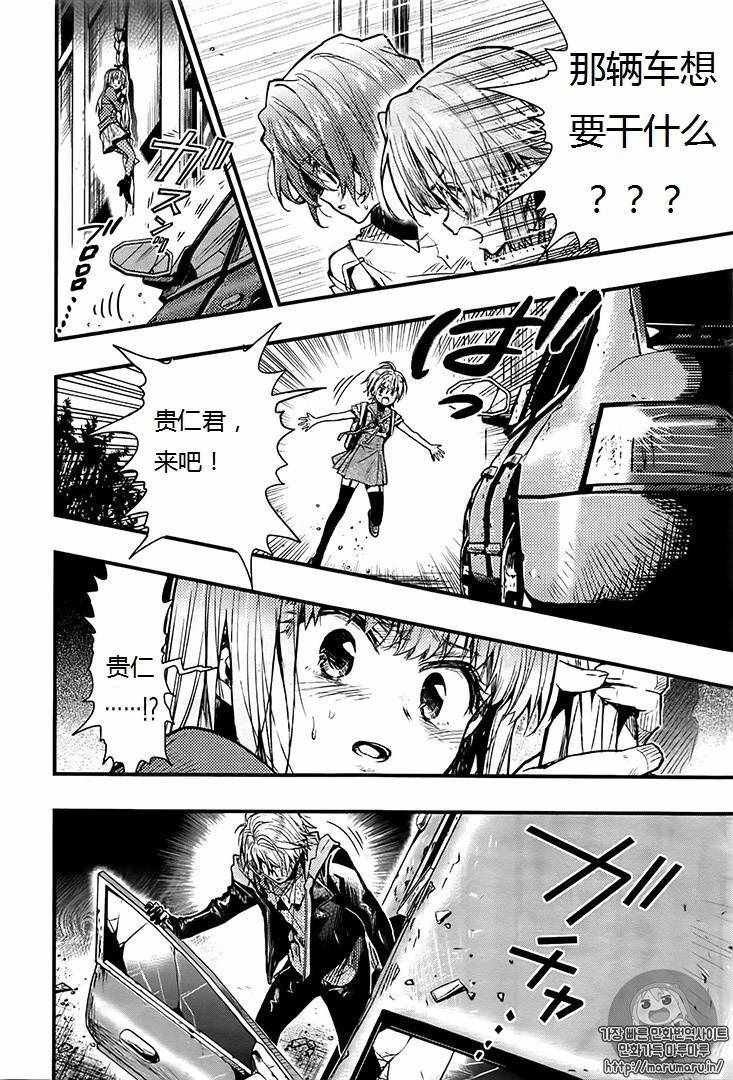 第53话