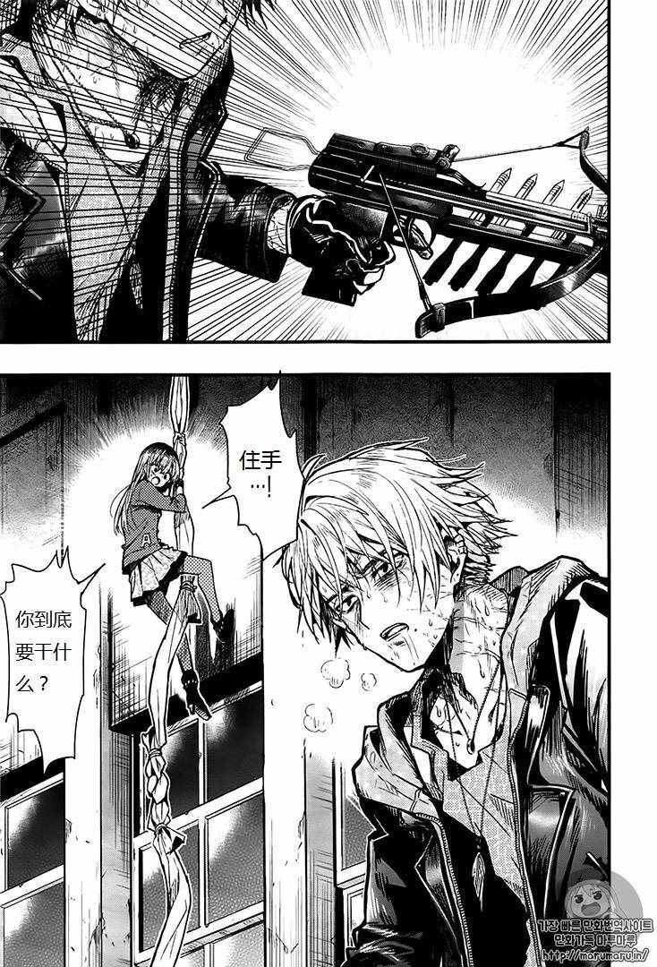 第53话