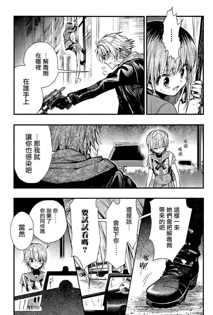 第54话
