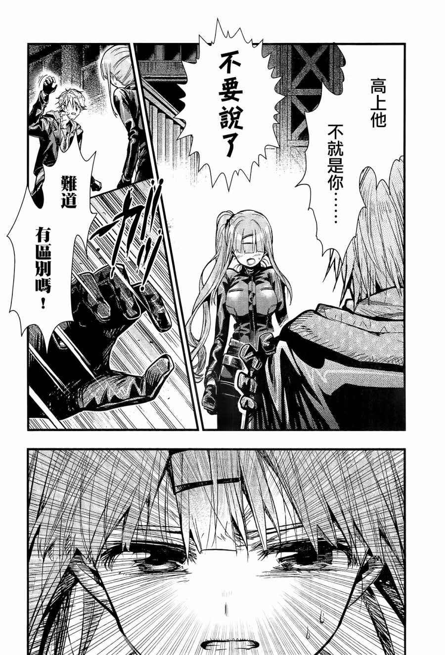 第54话