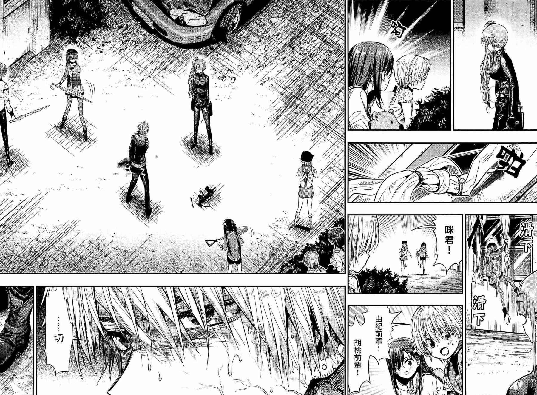第54话