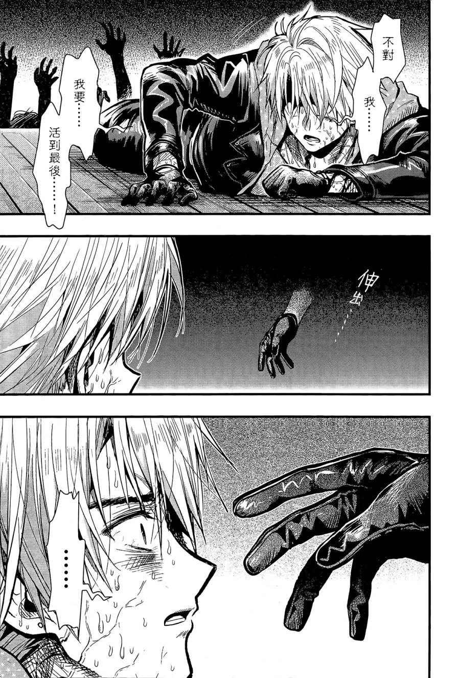 第54话