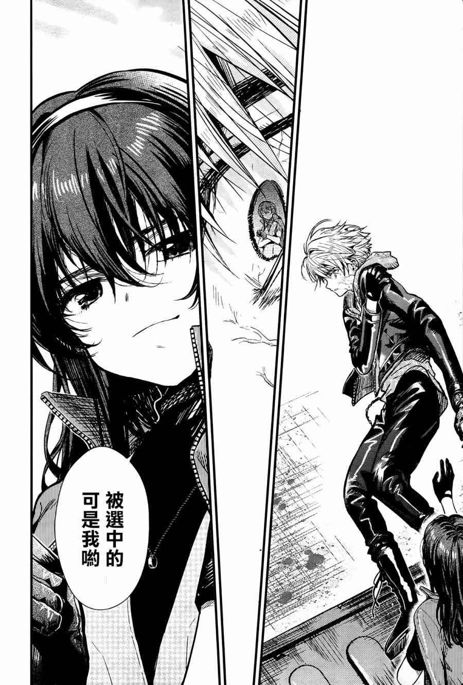 第54话