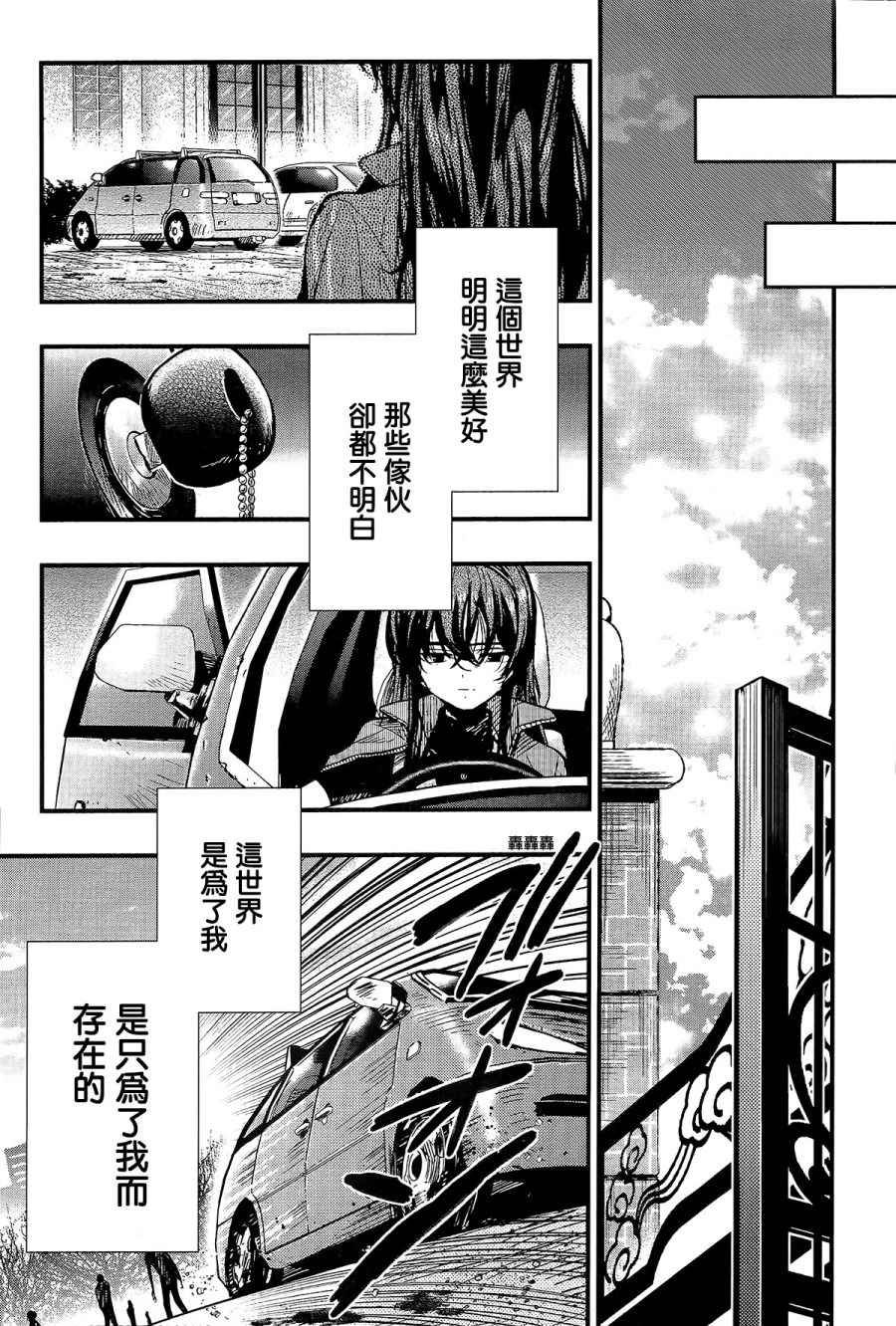 第54话