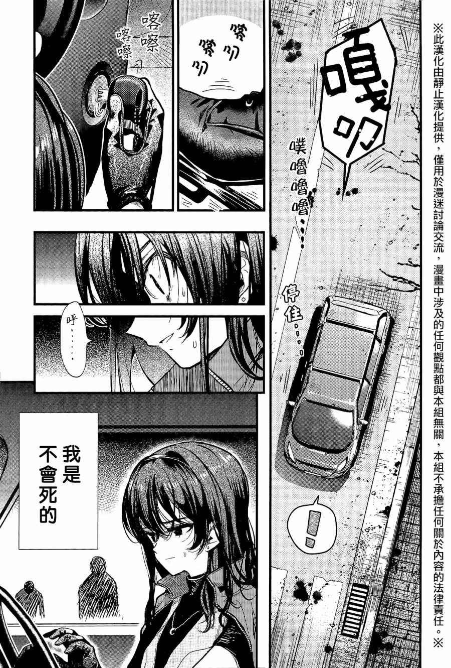 第54话
