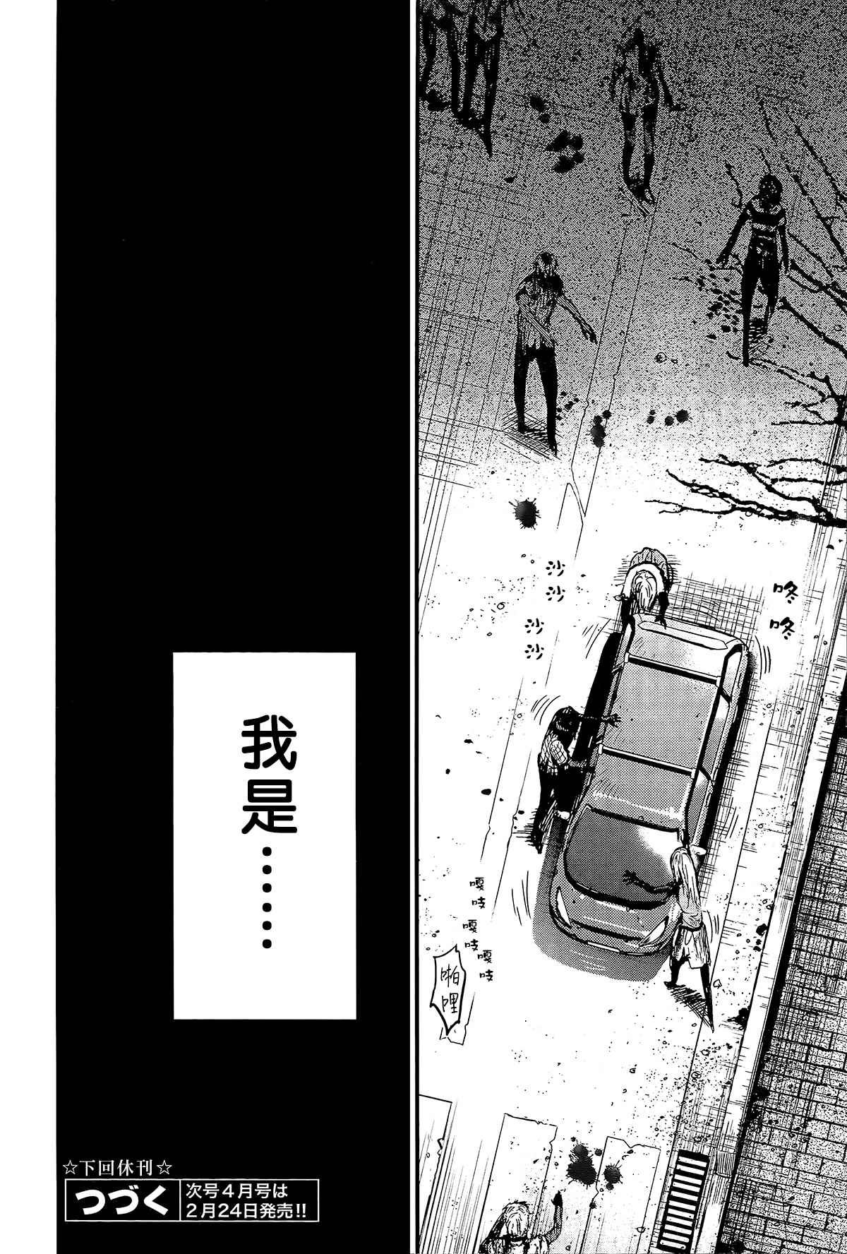 第54话