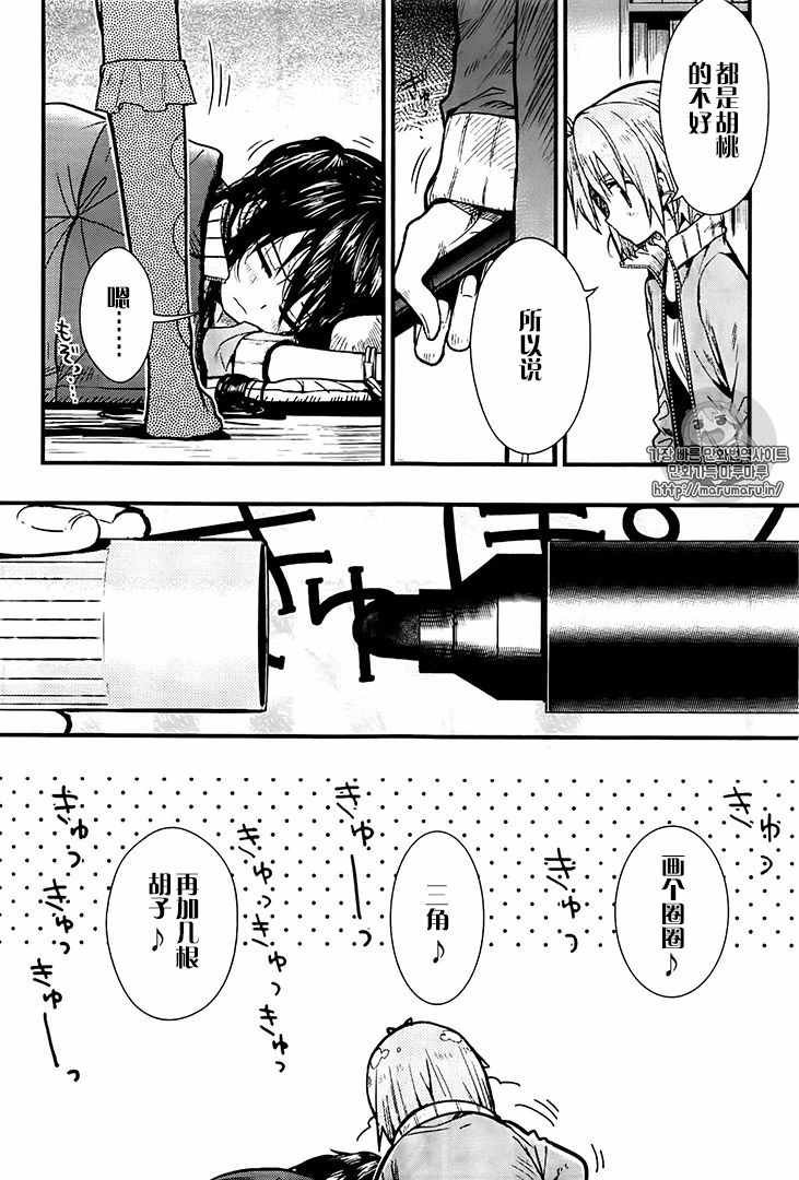 第55话