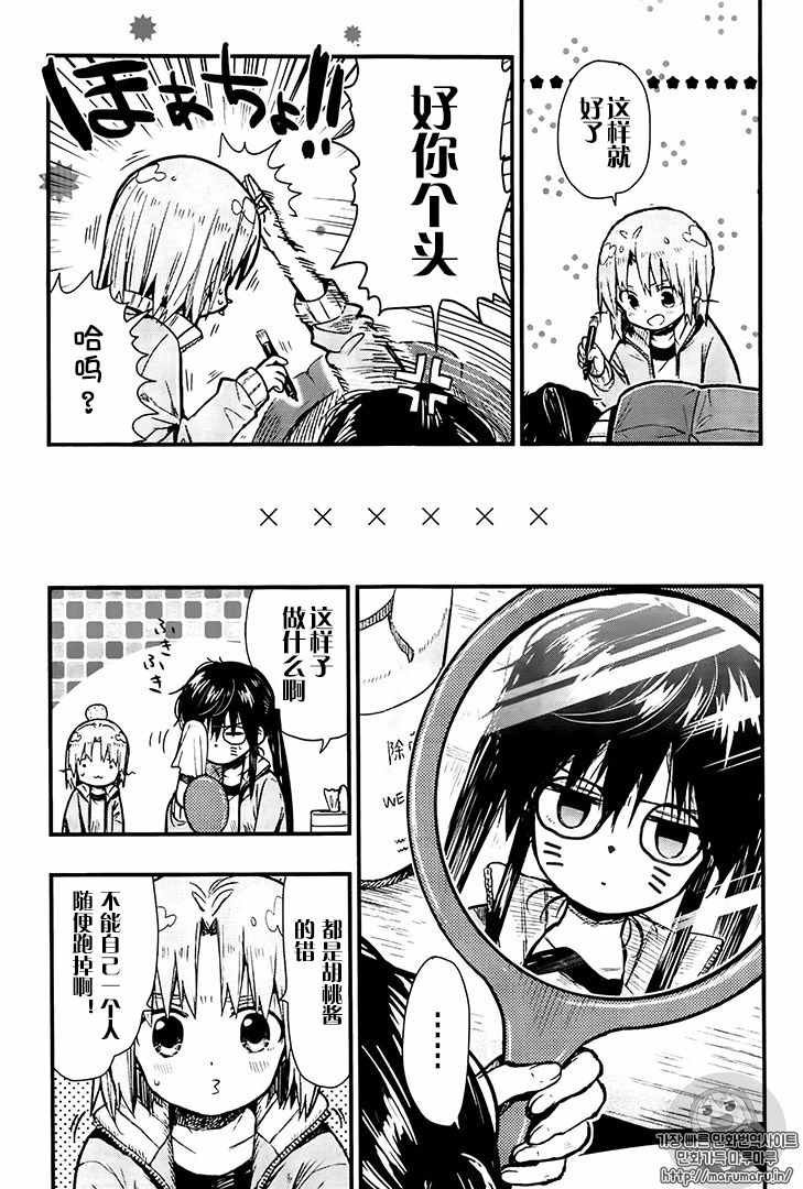 第55话