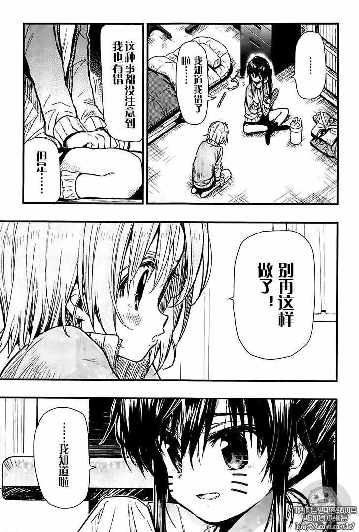 第55话