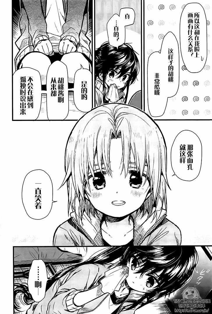 第55话