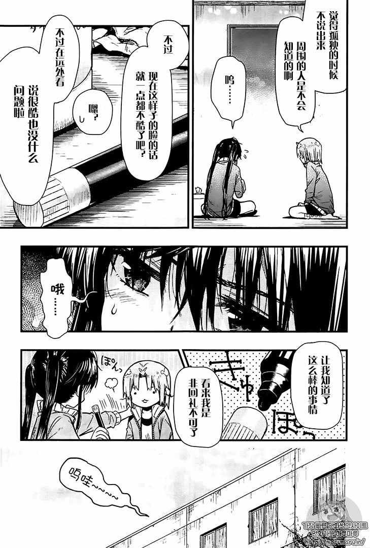 第55话