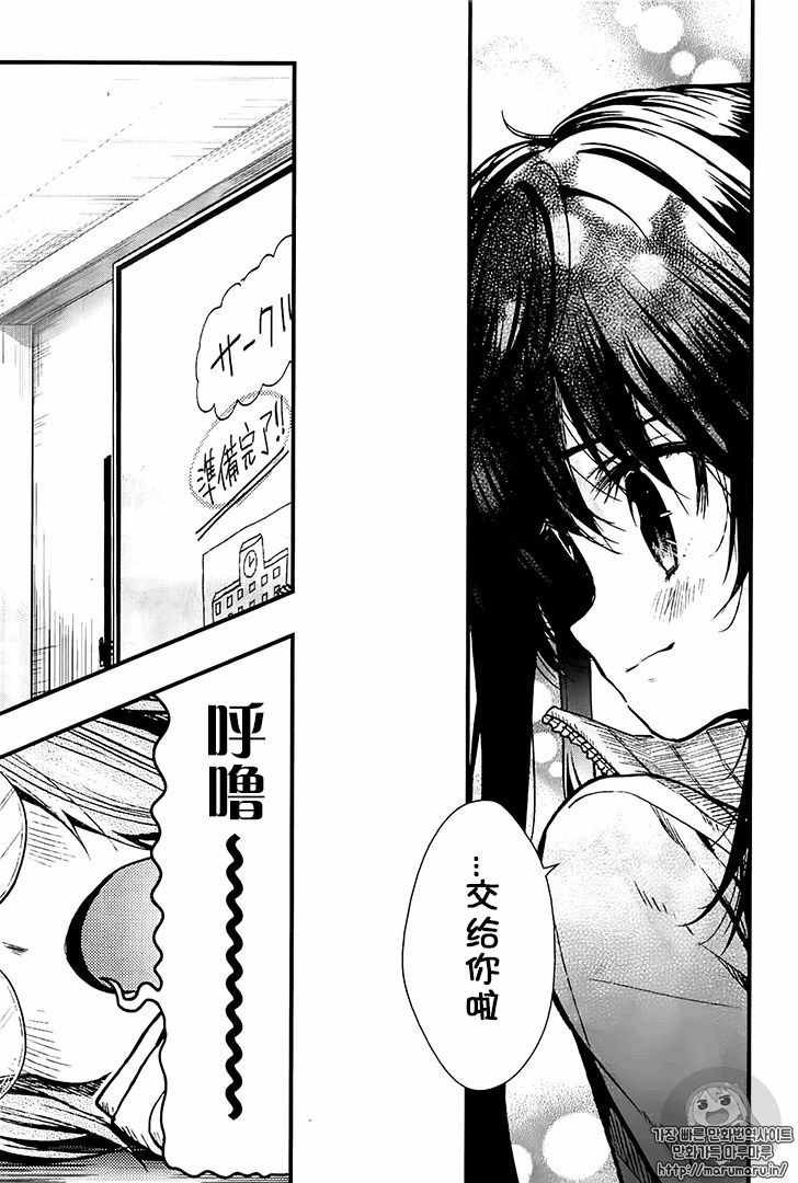 第55话