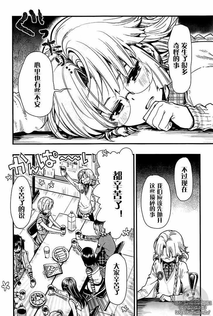 第55话