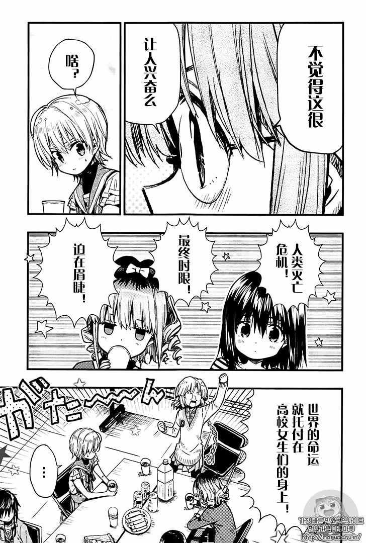 第55话