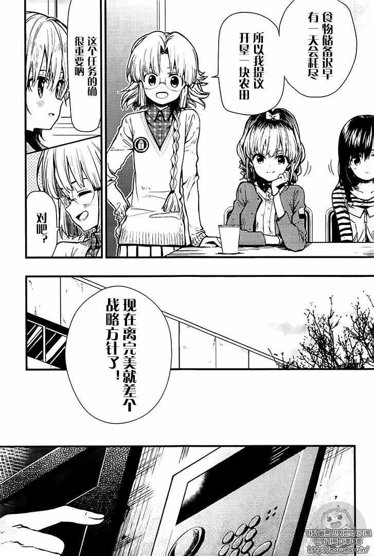 第55话
