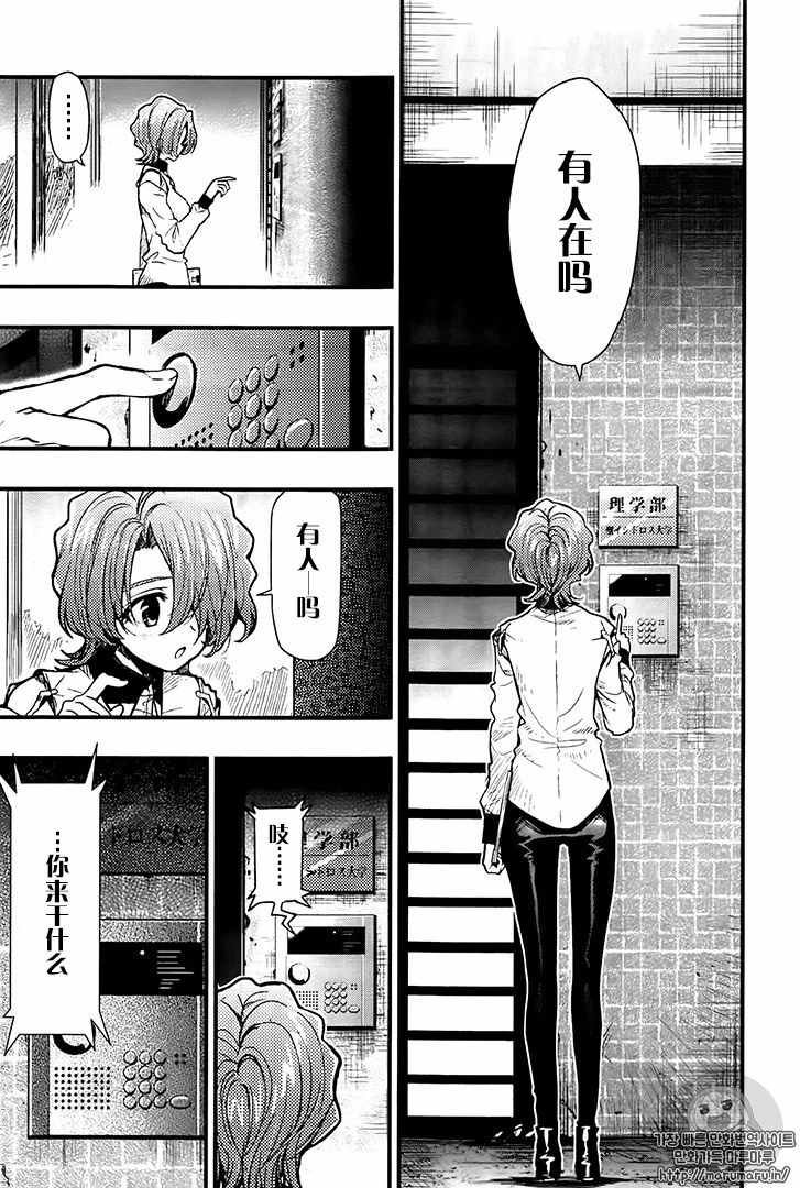第55话