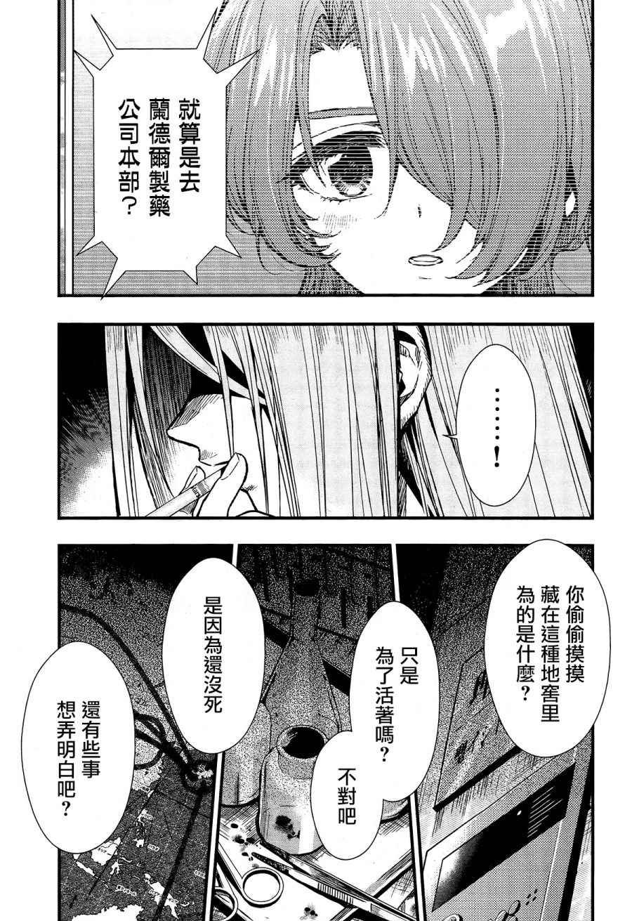 第56话