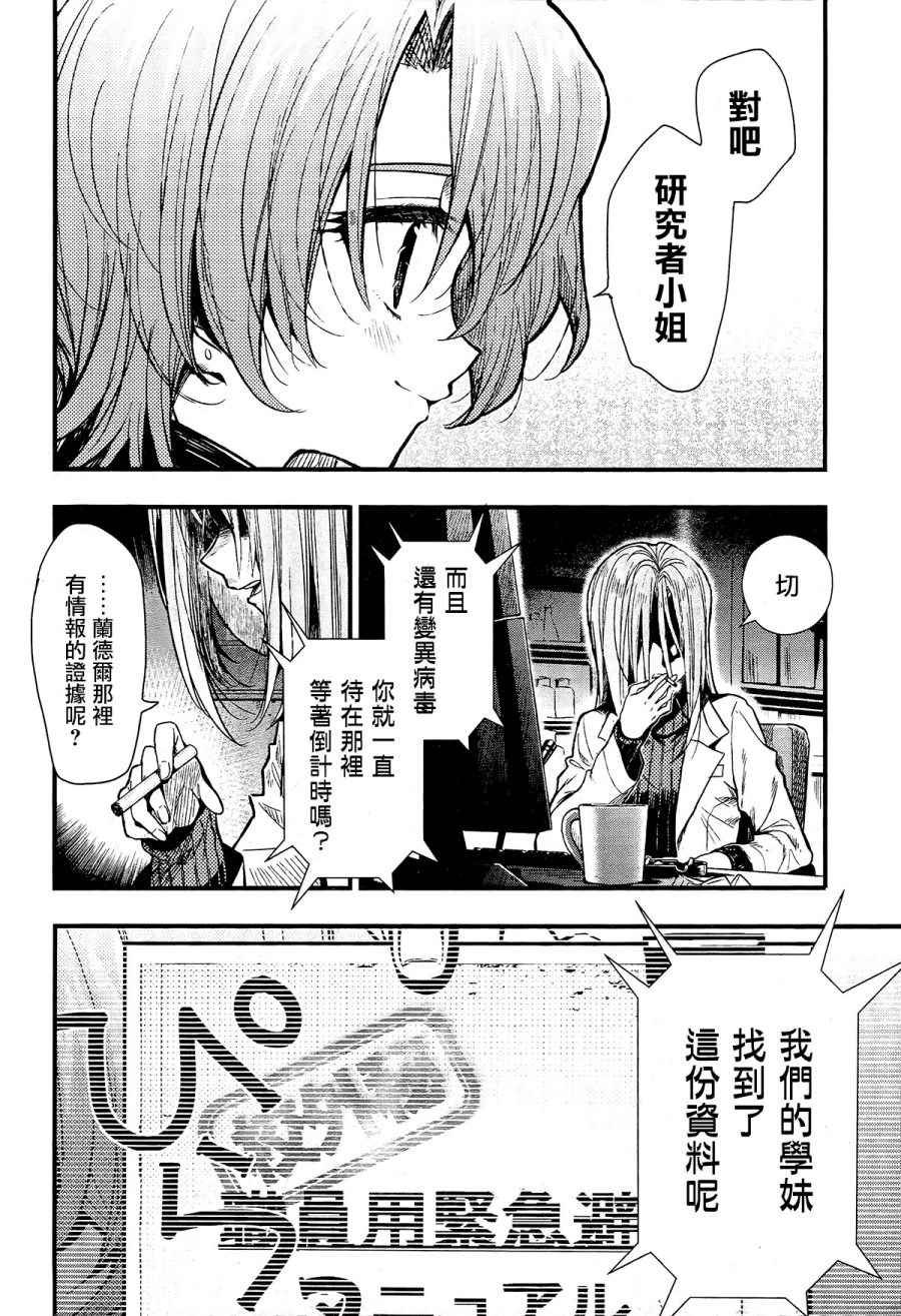 第56话