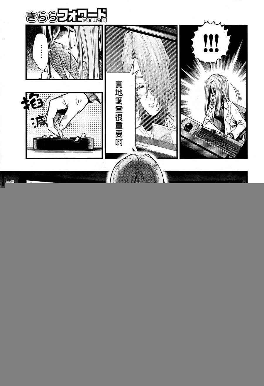 第56话