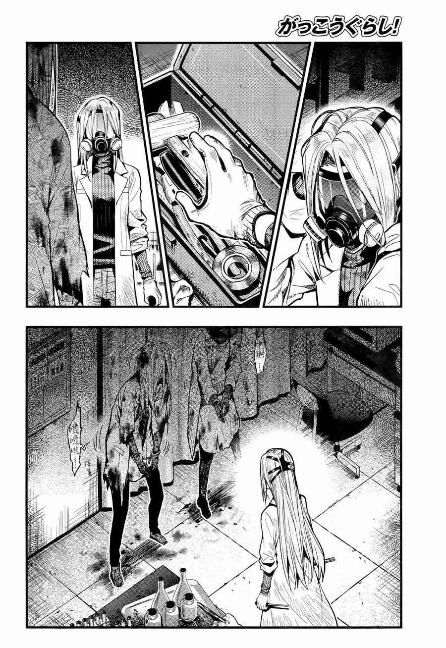 第56话