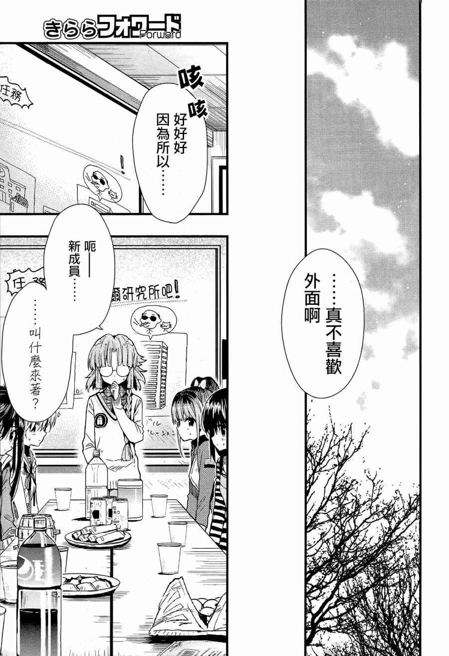 第56话