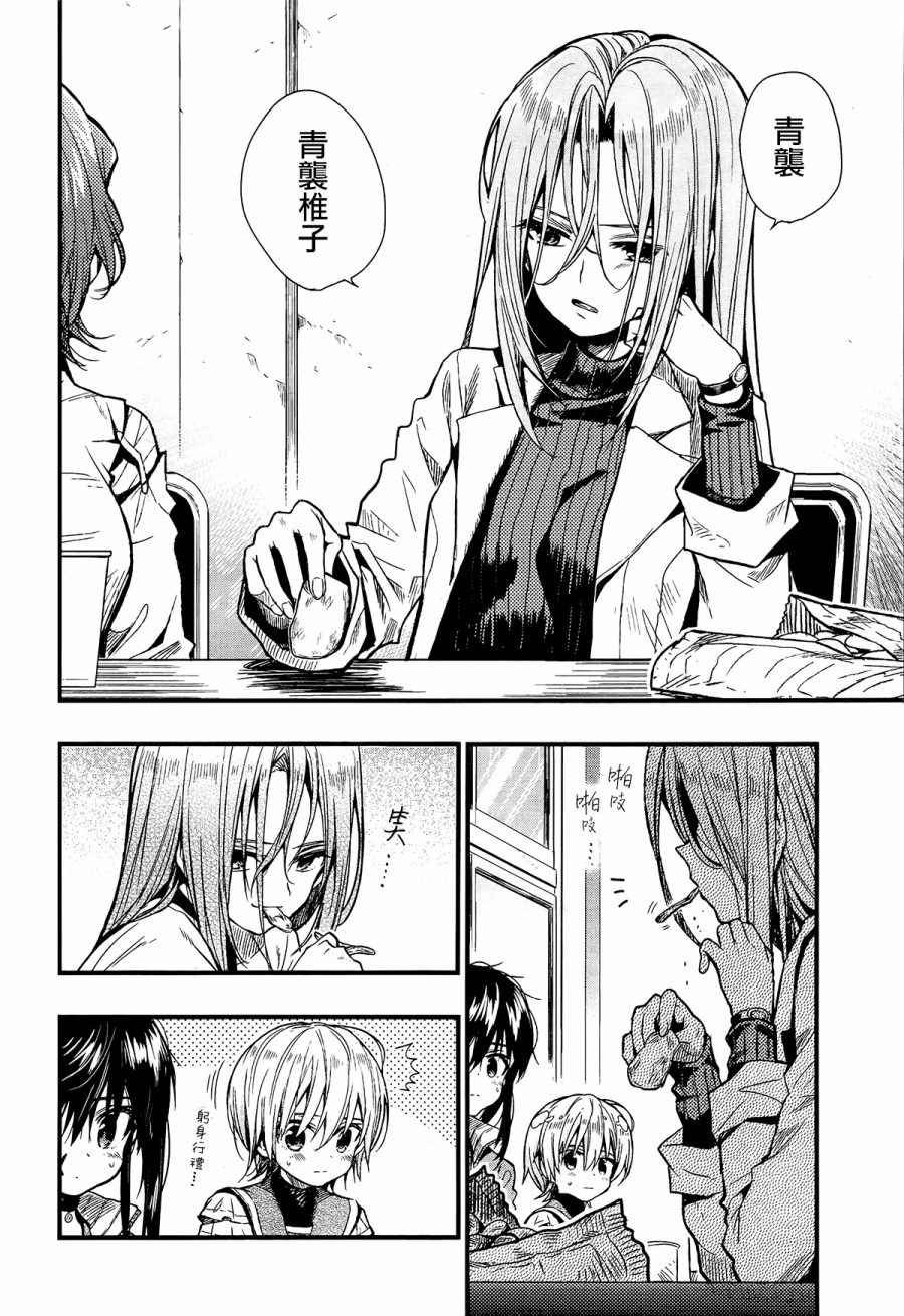 第56话
