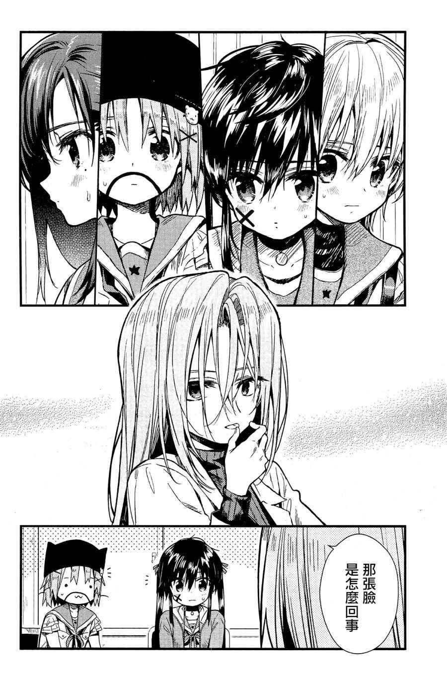 第56话
